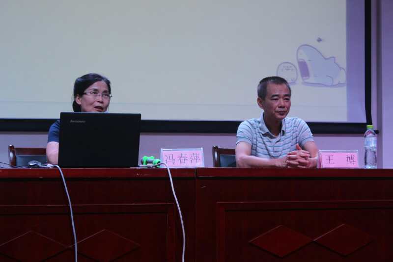 法学院召开“人工智能+法学”专题讲座