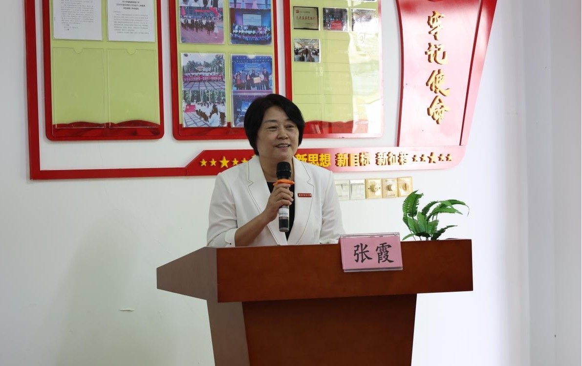 我院启动2024年青年法治基层行之“海南省大学生志愿者网信普法服务”活动