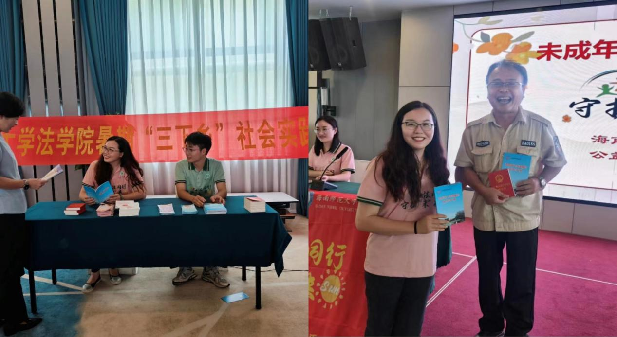 我院公益法律服务宣讲团走进三亚清能丽景海湾酒店开展网信普法服务