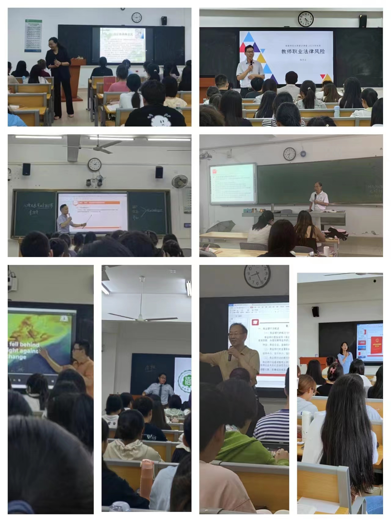 学院领导深入课堂听评课 法学院本学期“示范课·公开课”活动取得良好成效