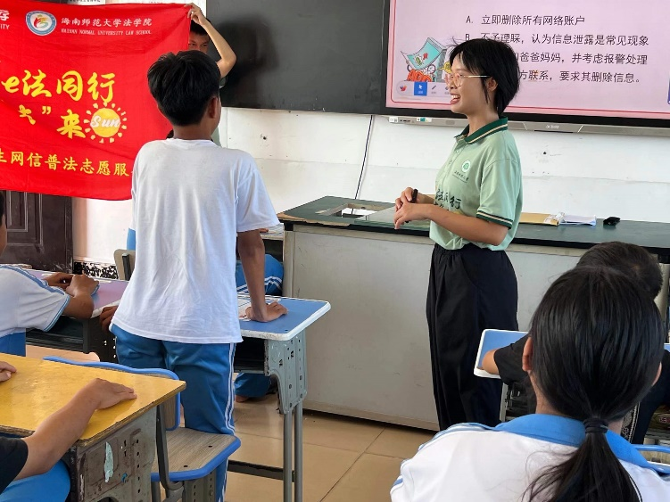 我院公益法律服务宣讲团走进陵水黎族自治县东华初级中学开展网信普法服务