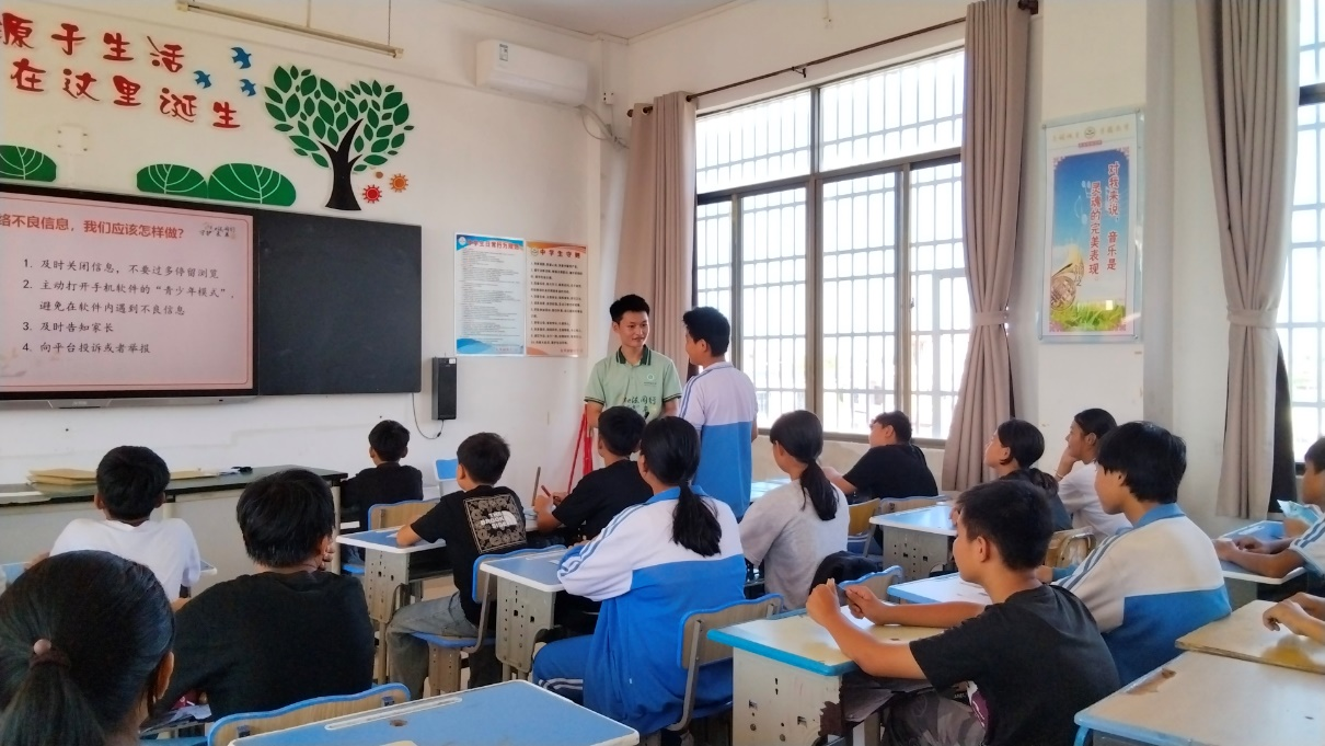 我院公益法律服务宣讲团走进陵水黎族自治县东华初级中学开展网信普法服务