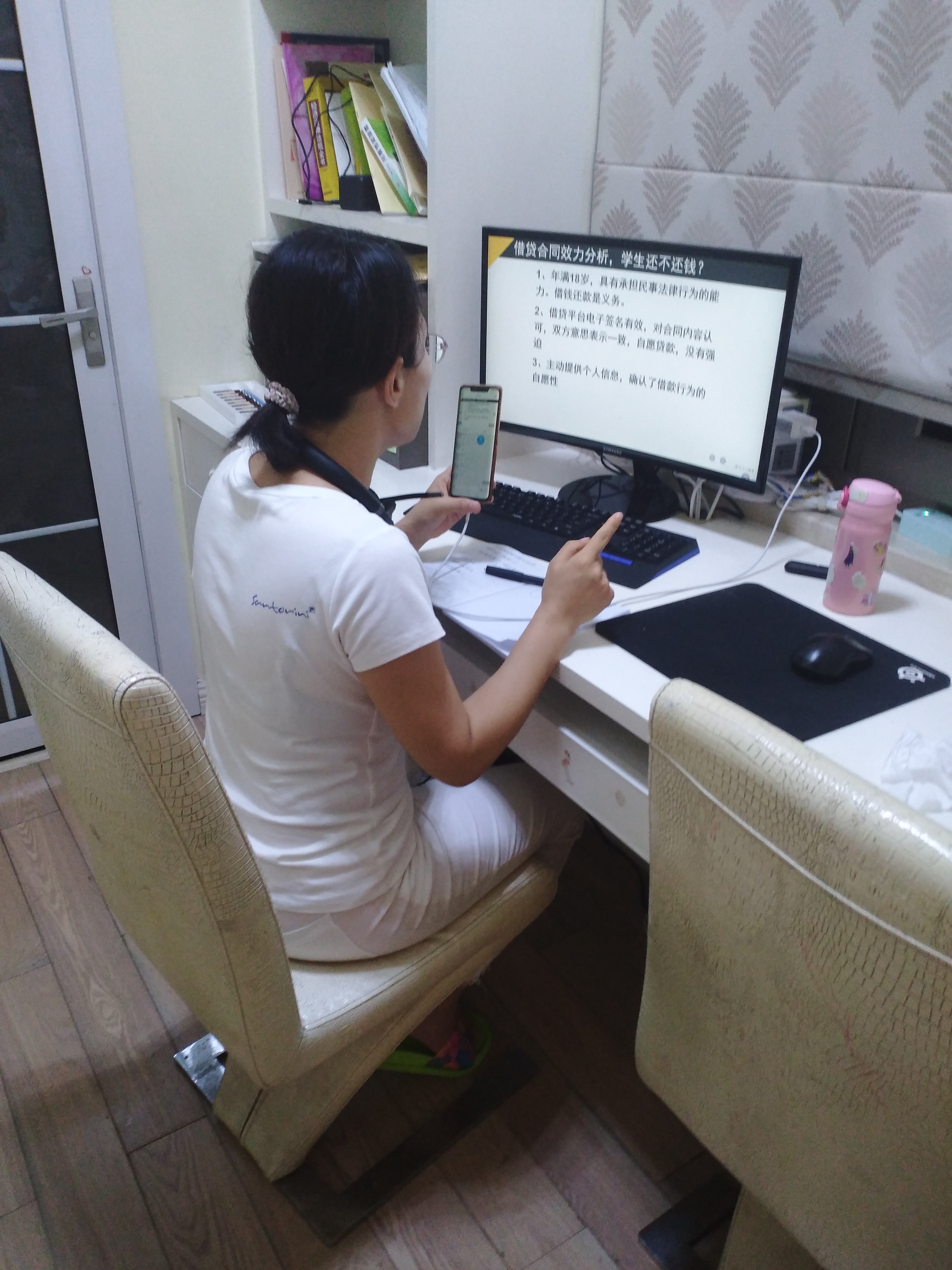 法学院开展“校园贷法律风险与防范”专题线上讲座