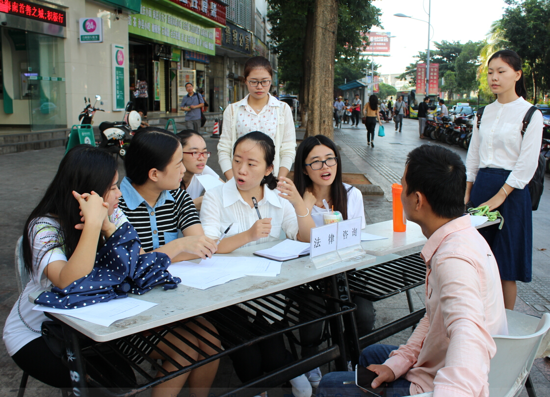 学法与守法并重，平安与幸福相依——记政法学院2012级法学班法律社区服务活动