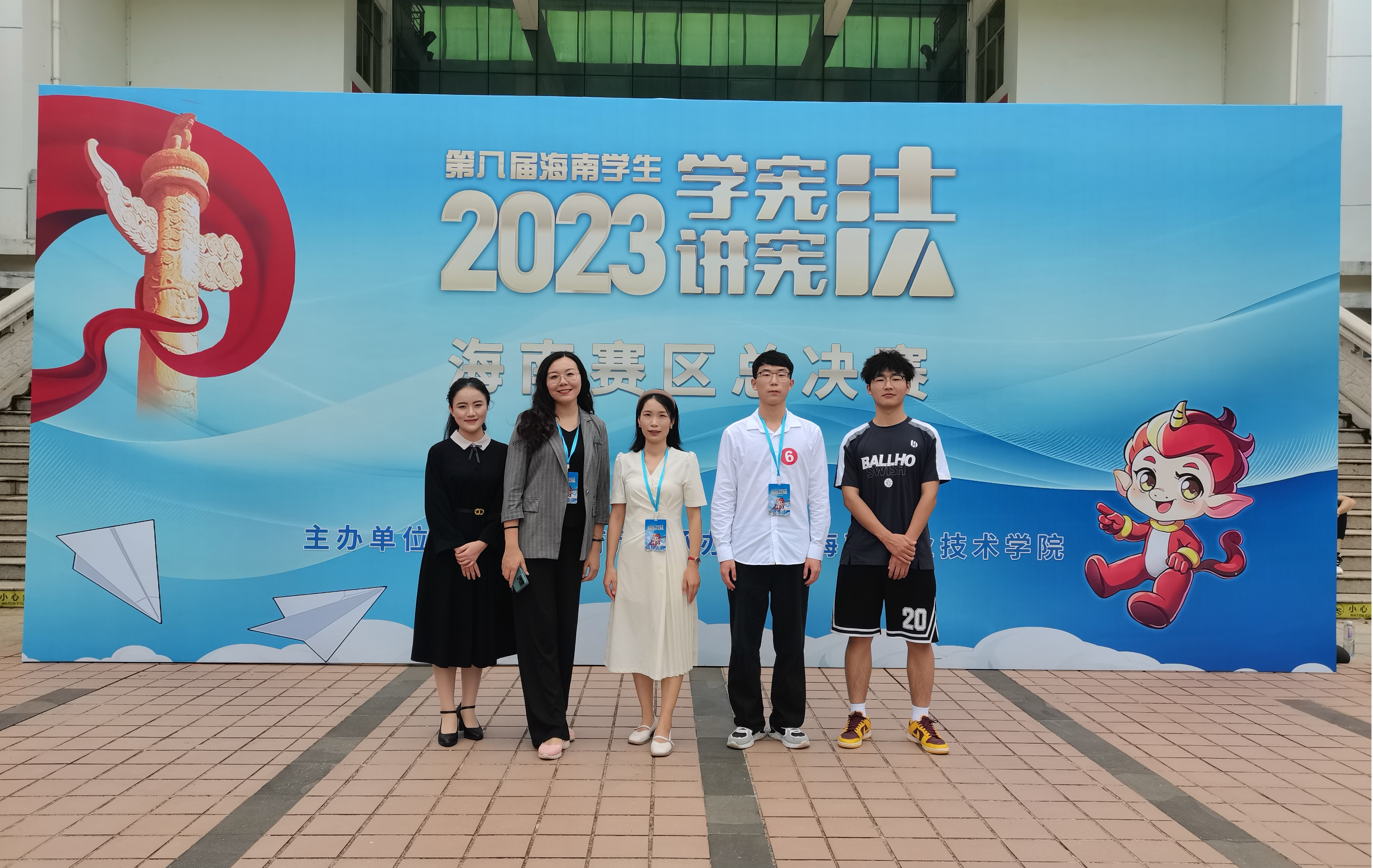 我院学生在第八届海南省学生“学宪法 讲宪法”省赛中荣获佳绩