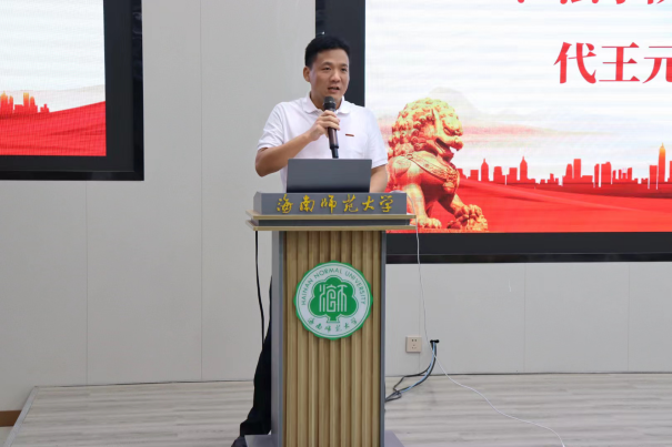 法学院举办2023年度王元山法学奖学金颁奖典礼