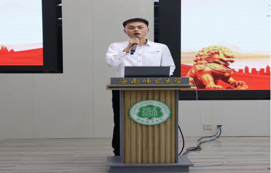 法学院举办2023年度王元山法学奖学金颁奖典礼