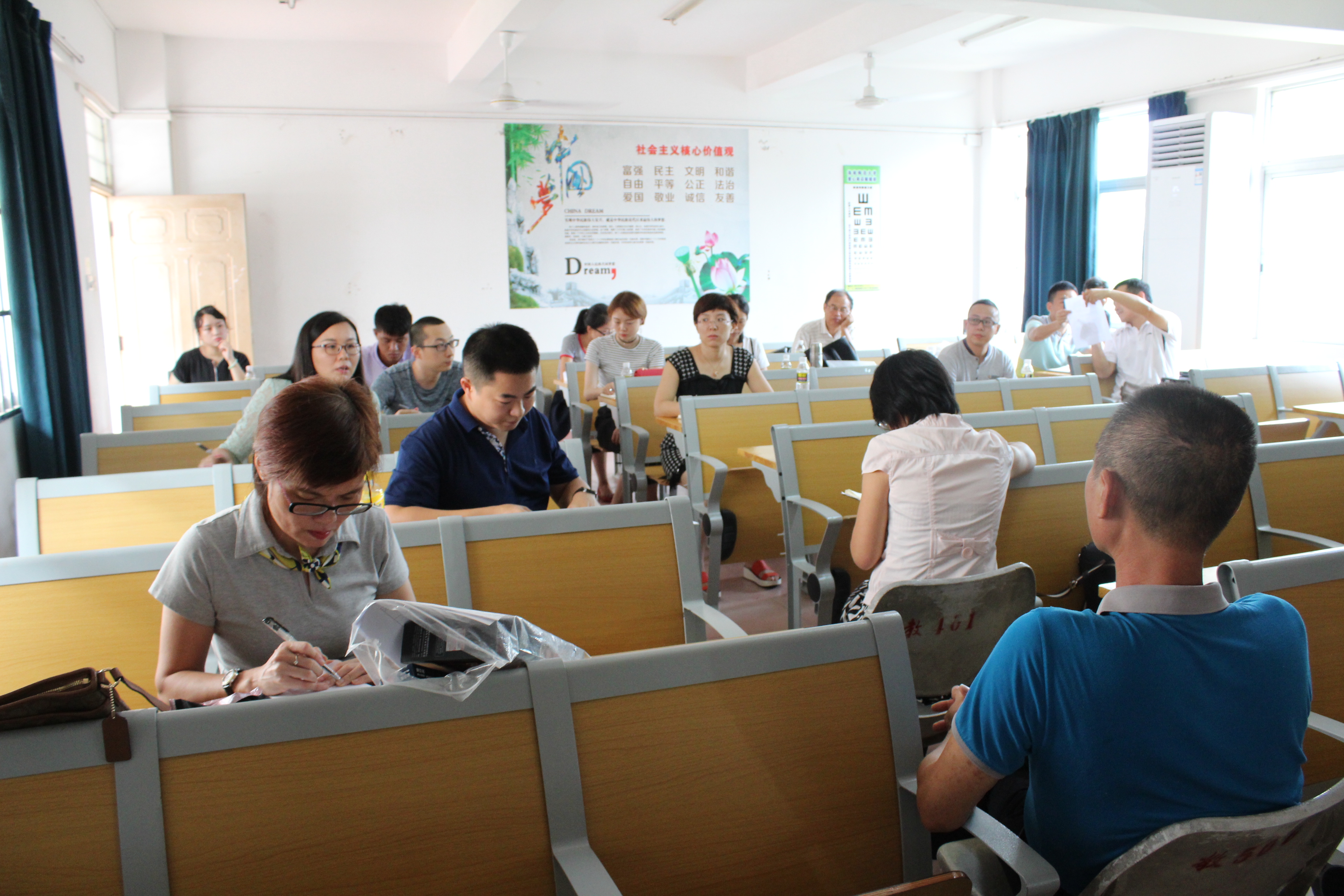 法学院召开学期初工作会议