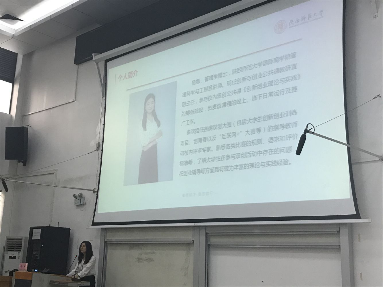 创新创业实践周系列活动（三）