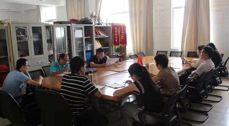 我院召开学习宣传贯彻全国教育大会精神实施方案专题学习会