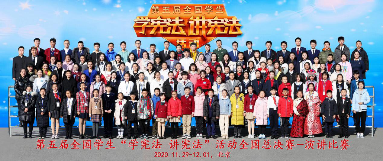 我院学生黄家琪荣获第五届全国学生“学宪法 讲宪法”活动三等奖