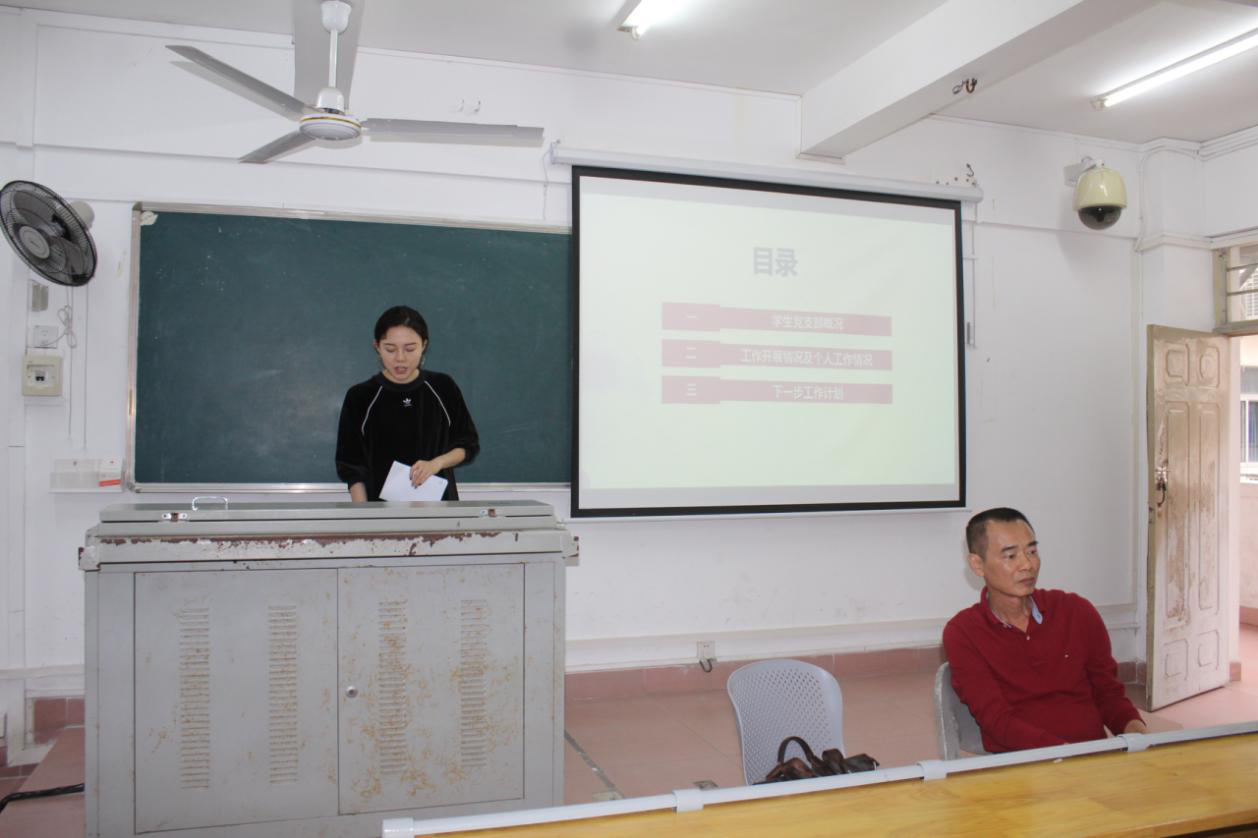 法学院党委组织召开2018年度党组织书记抓基层党建述职评议考核会议