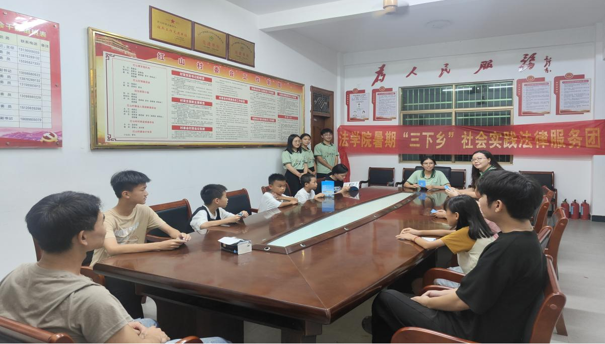 我院公益法律服务宣讲团走进万宁市万城镇红山村委会山外村开展网信普法服务