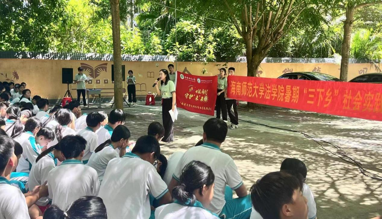 我院公益法律服务宣讲团走进琼海市万泉中学开展网信普法服务