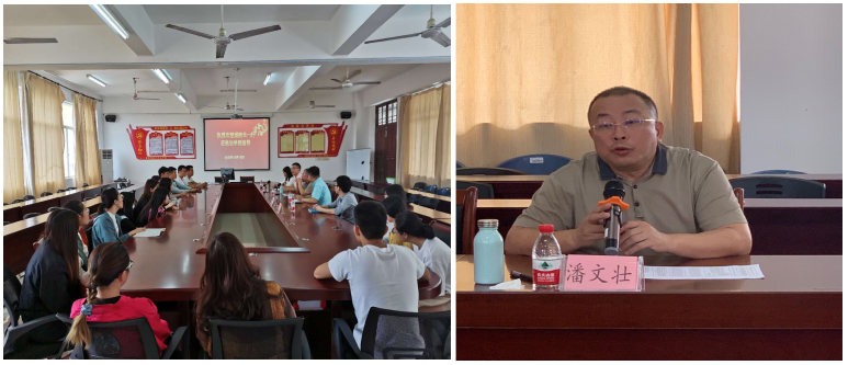 三亚市城郊人民法院潘文壮院长应邀来我院座谈