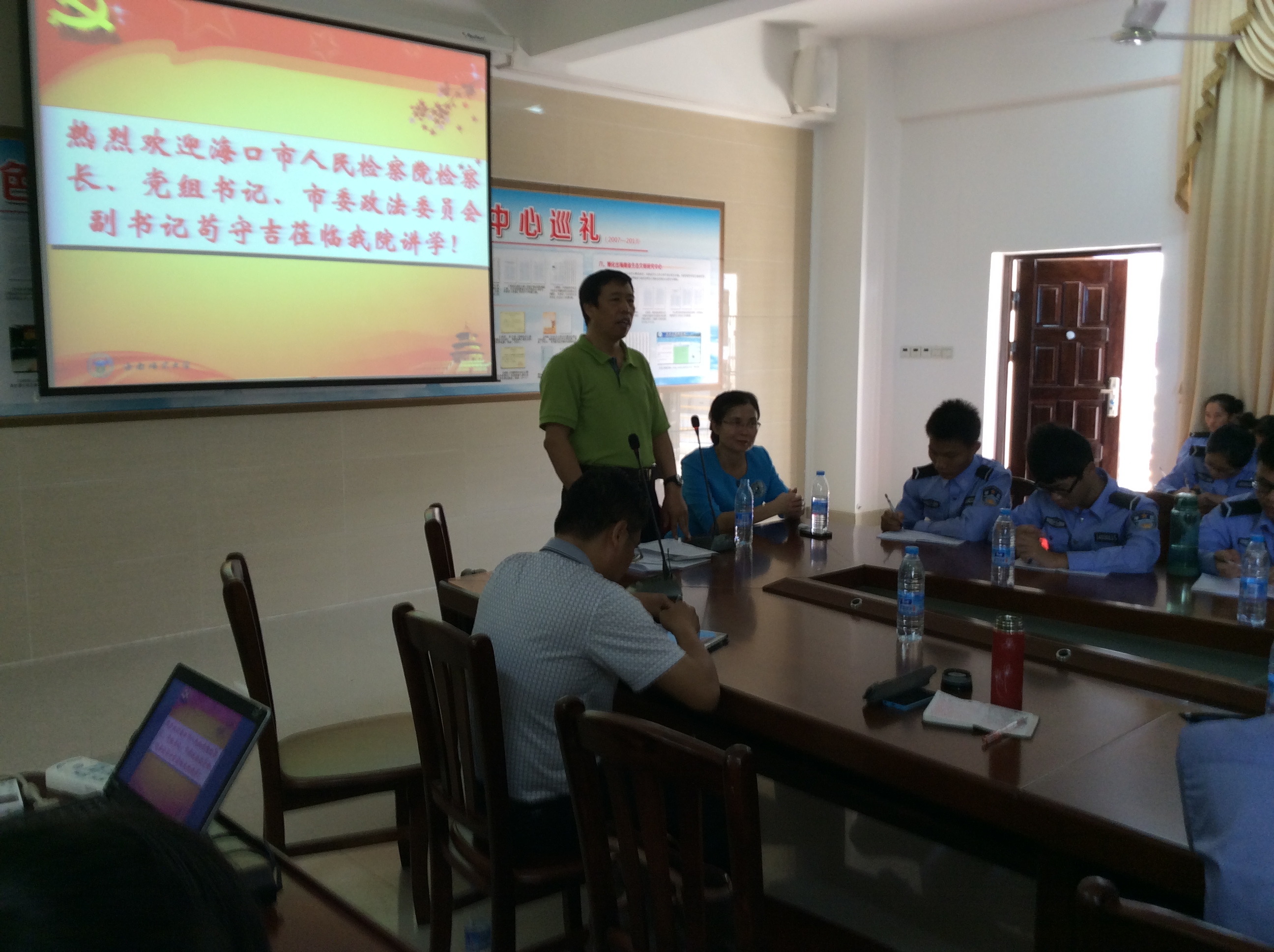 海口市人民检察院检察长苟守吉为政法学子讲学