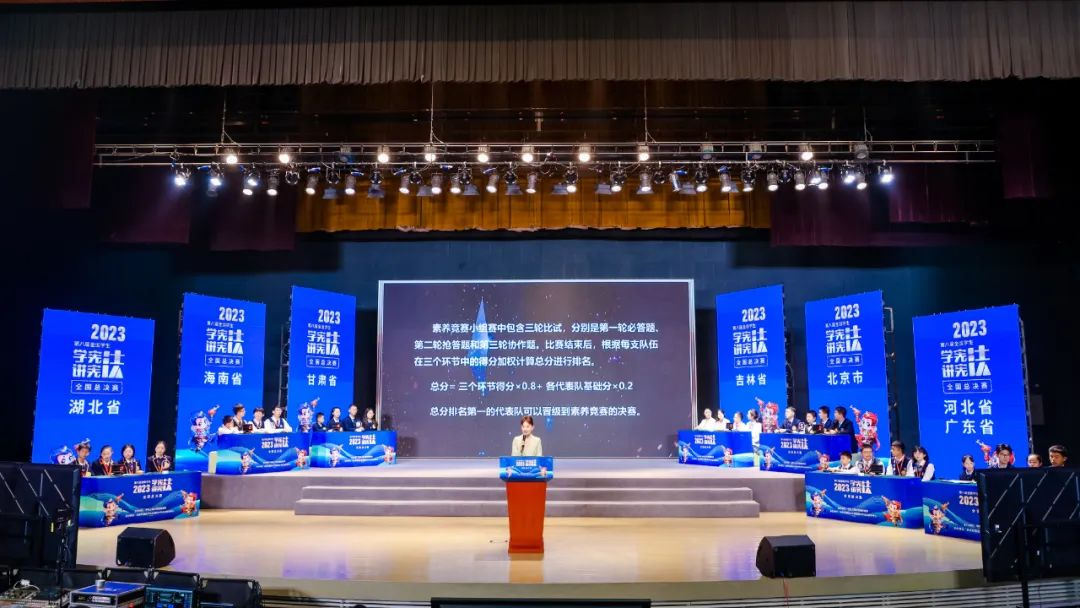 法学院学子在第八届全国学生“学宪法 讲宪法”活动全国总决赛中荣获三等奖