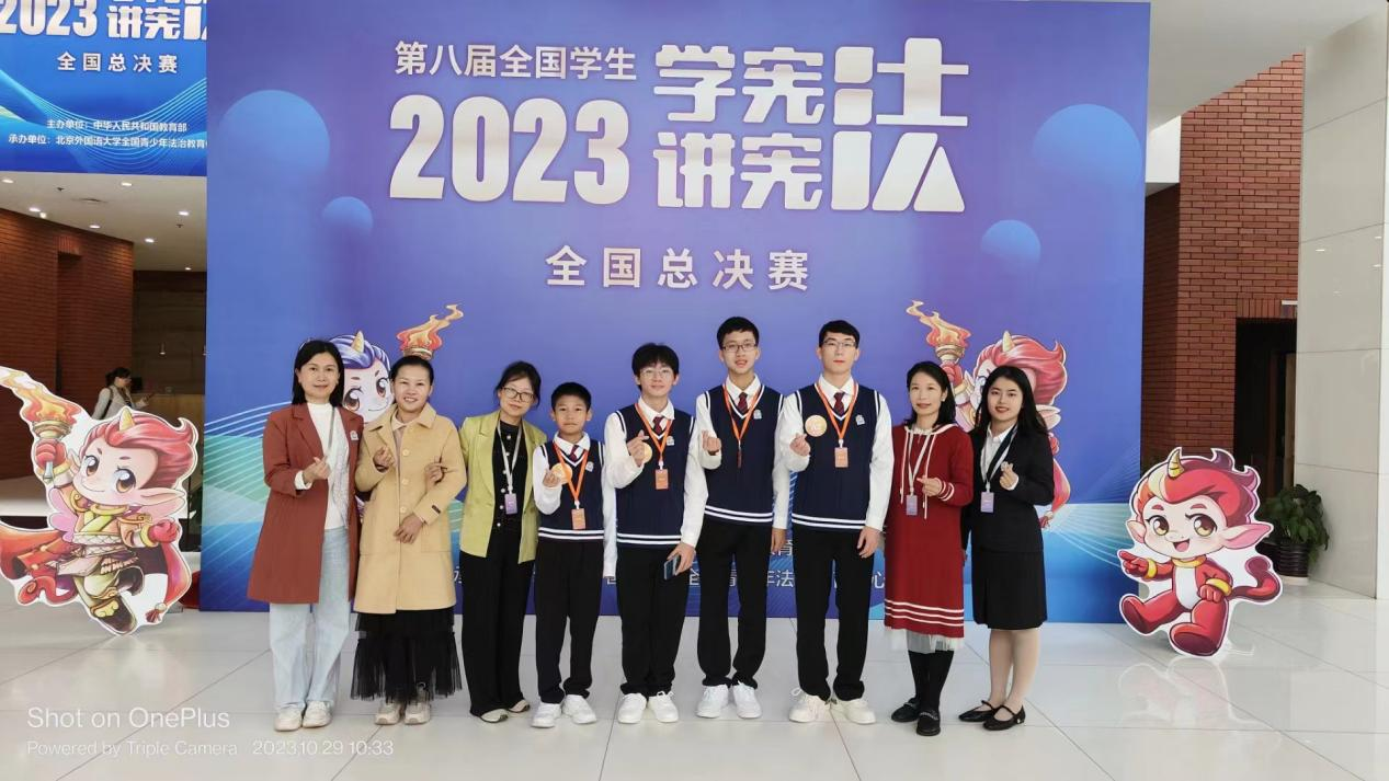 法学院学子在第八届全国学生“学宪法 讲宪法”活动全国总决赛中荣获三等奖
