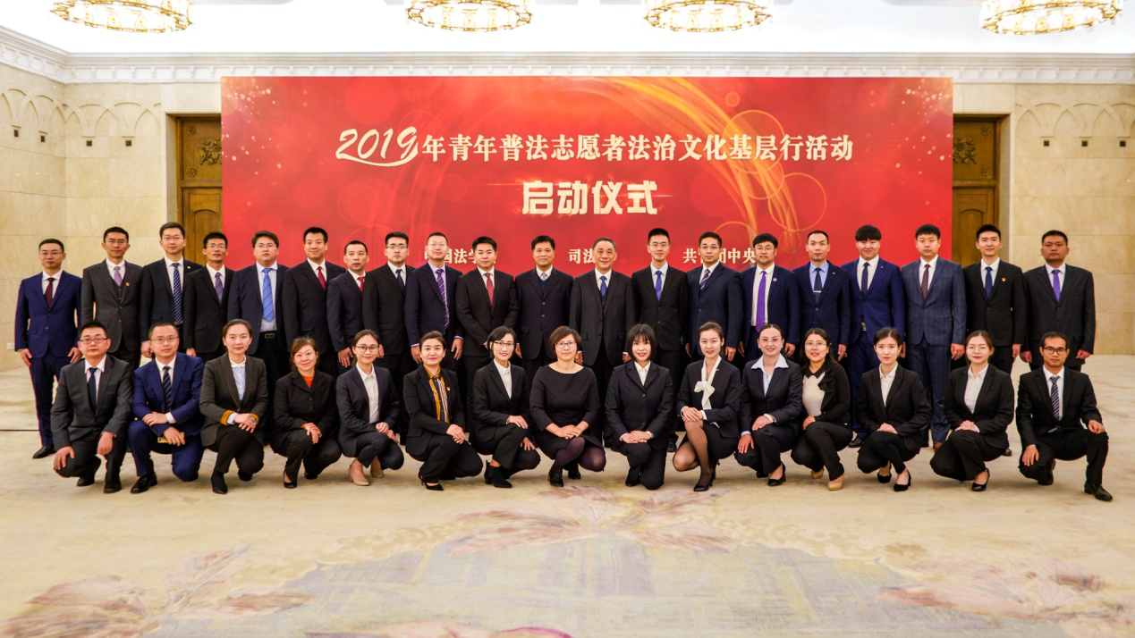 法学院师生代表参加全国和海南青年普法志愿者法治文化基层行活动启动仪式