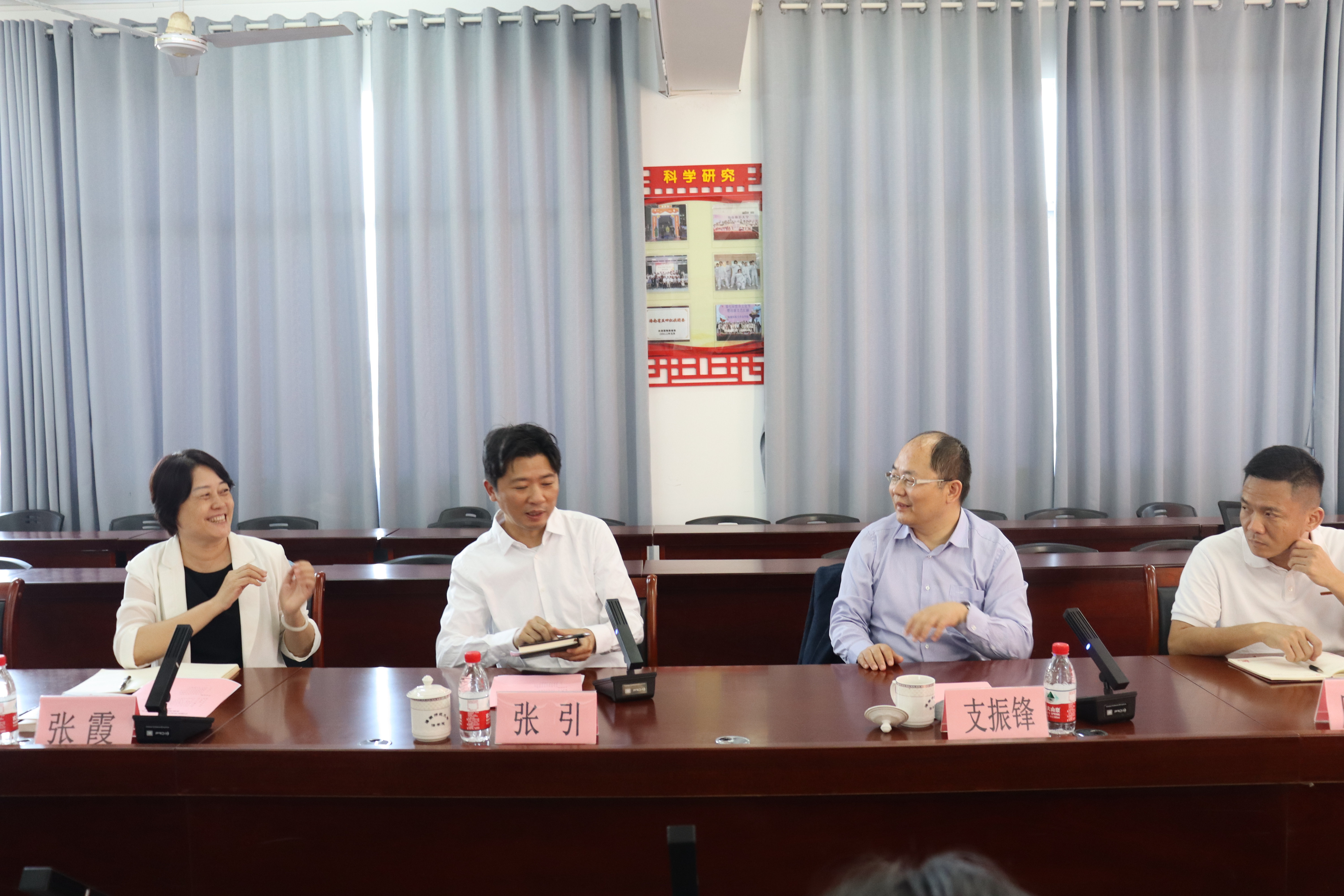 中国社会科学院法学研究所研究员支振锋受邀来法学院开展学术交流活动