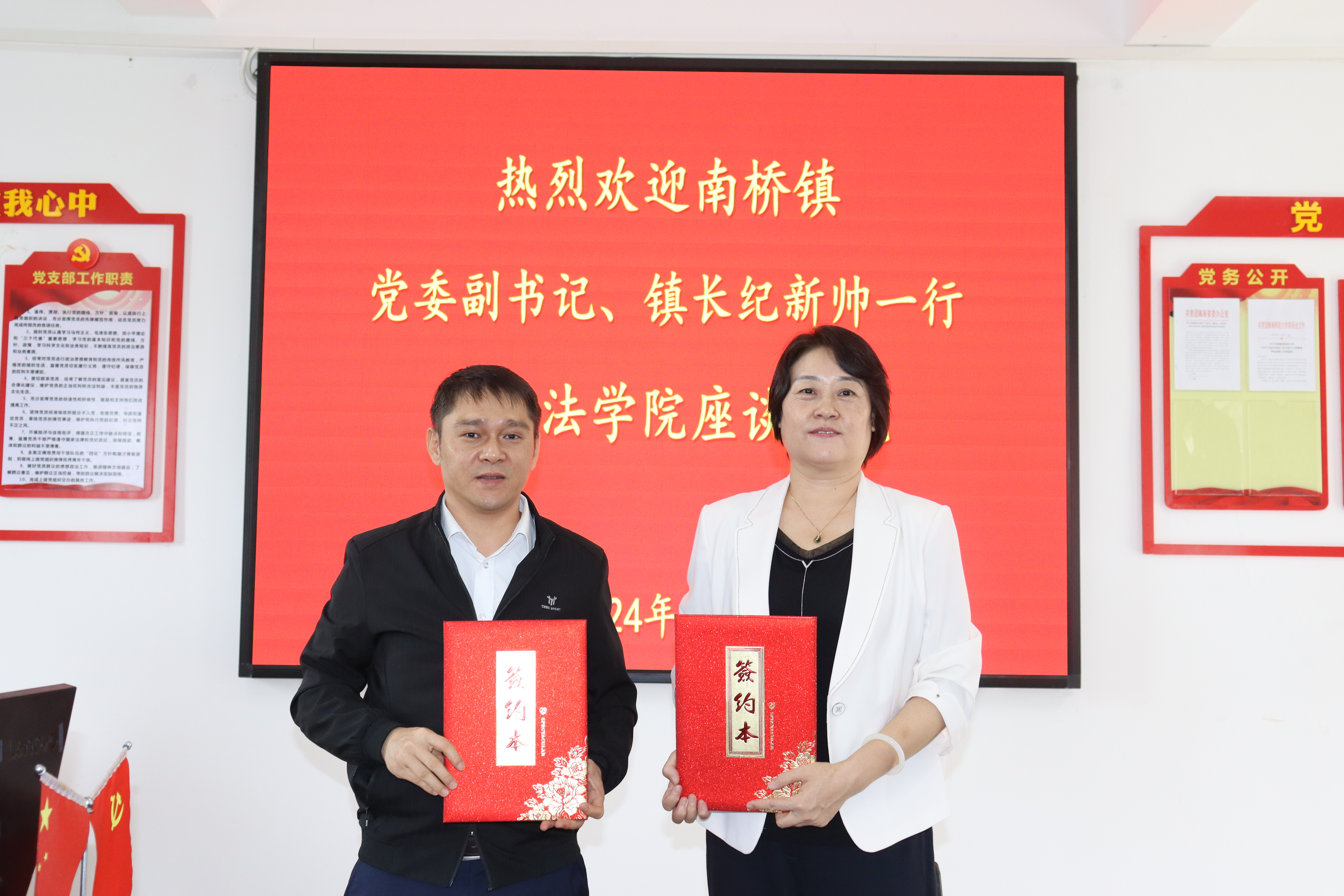 万宁市南桥镇与我院共建教学科研实践基地