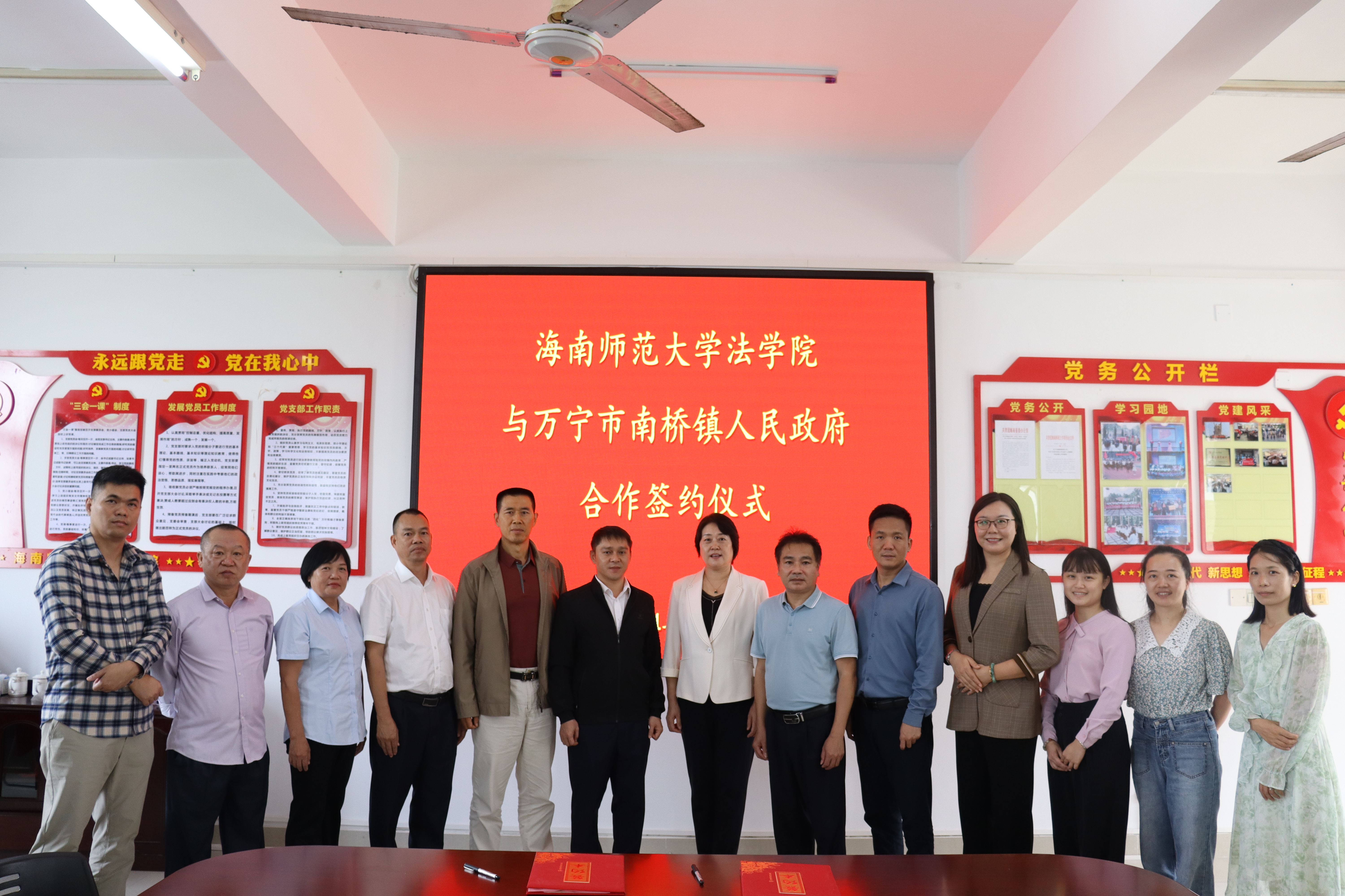 万宁市南桥镇与我院共建教学科研实践基地