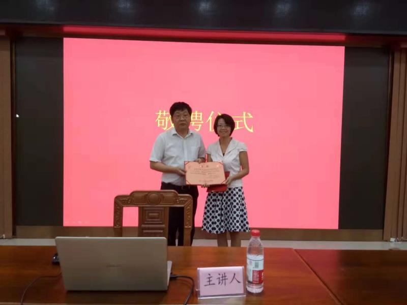 上海财大校长助理郑少华教授受邀主讲海南自贸区（港）法治建设探索