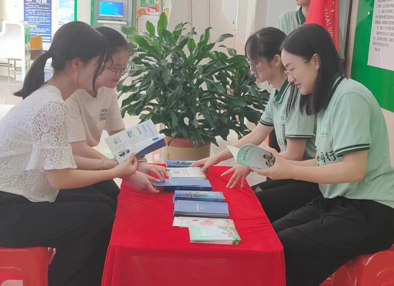 我院公益法律服务宣讲团走进临高惠丰村镇银行开展网信普法服务