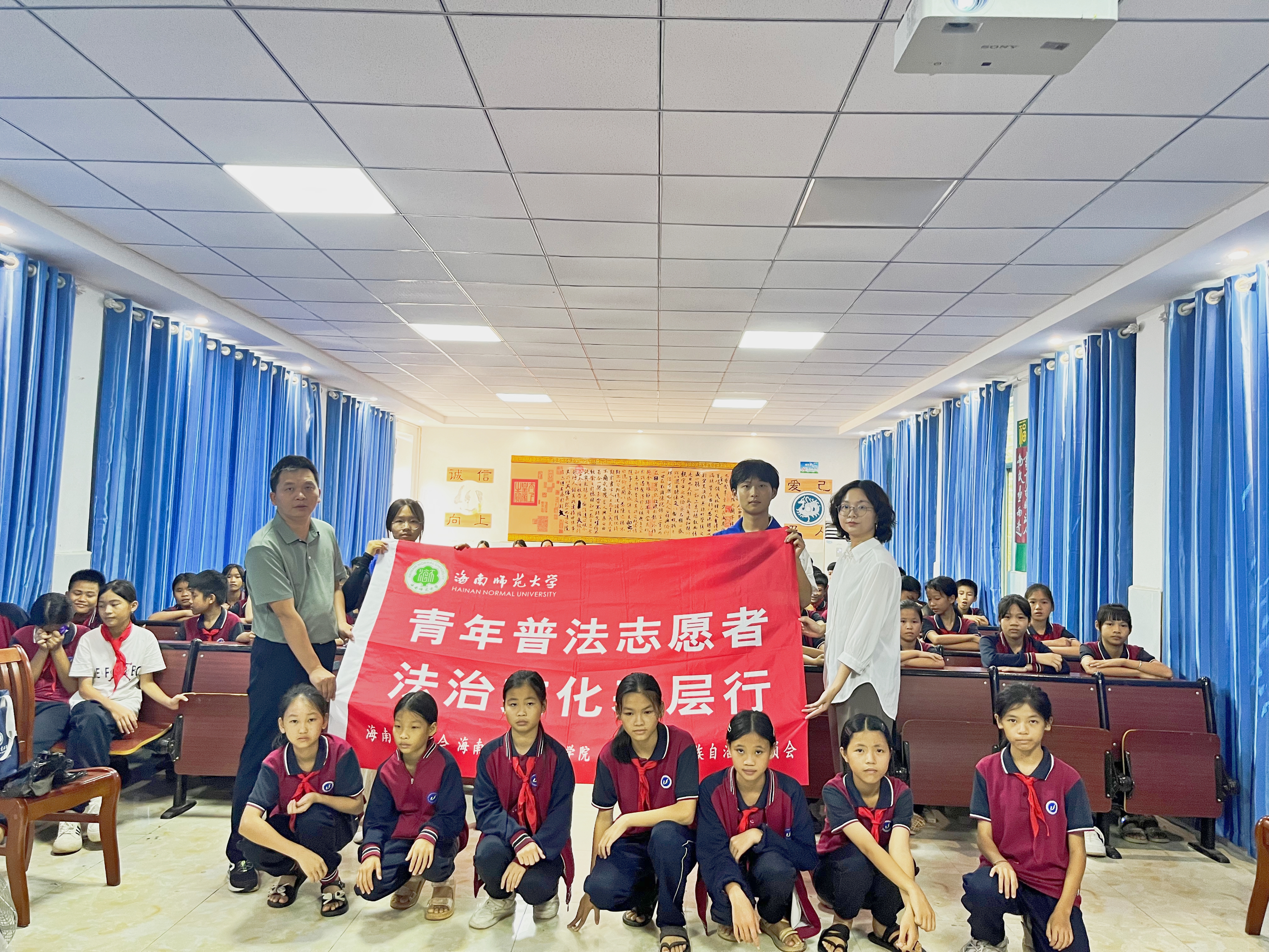 我院志愿者团深入福和希望小学开展“护苗普法”活动