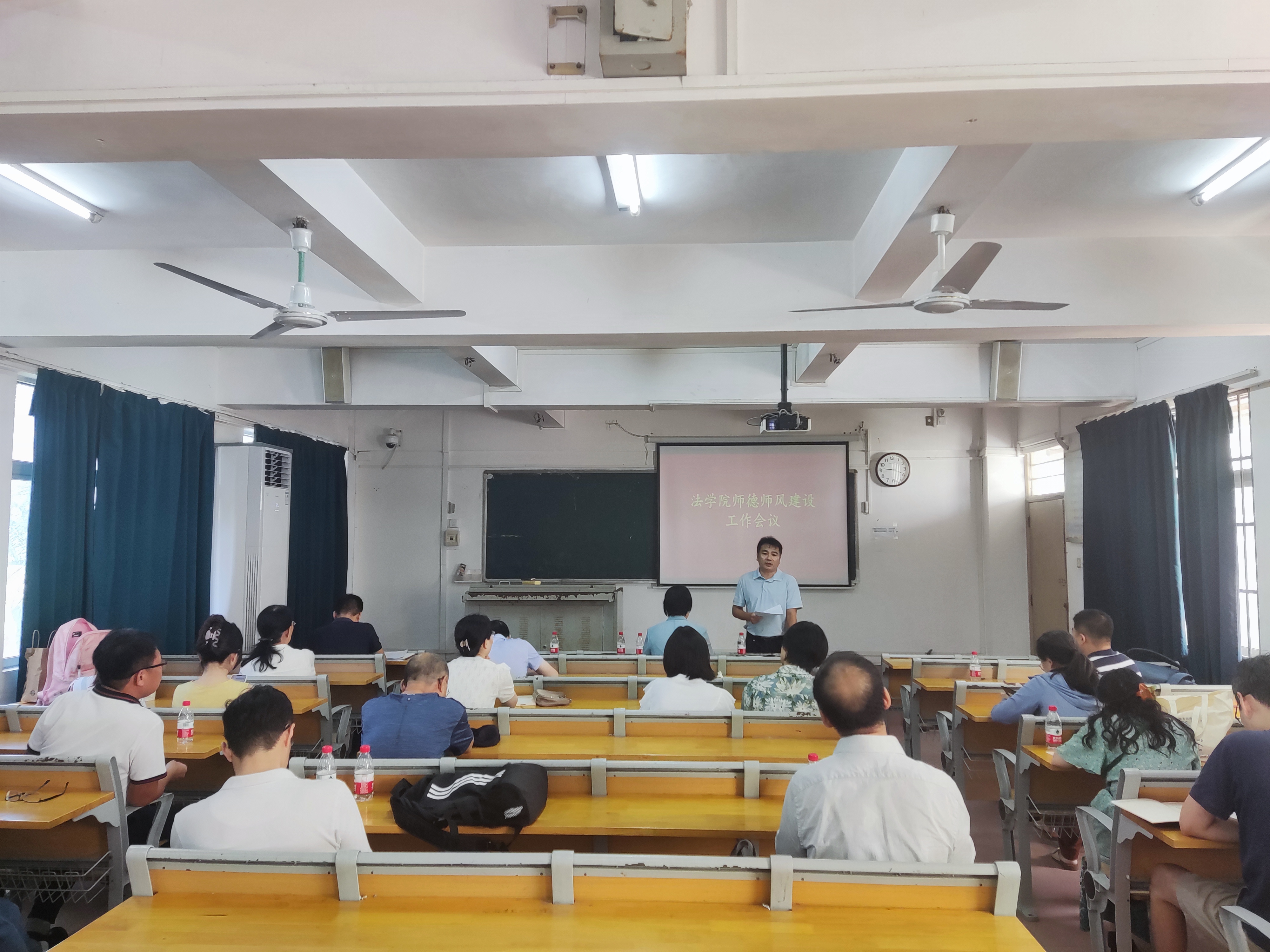 法学院传达学习学校师德师风建设工作推进会会议精神