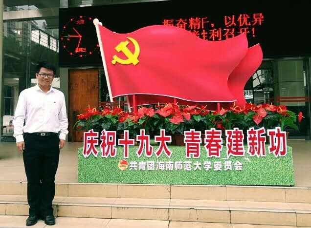 以此为榜，继往开来