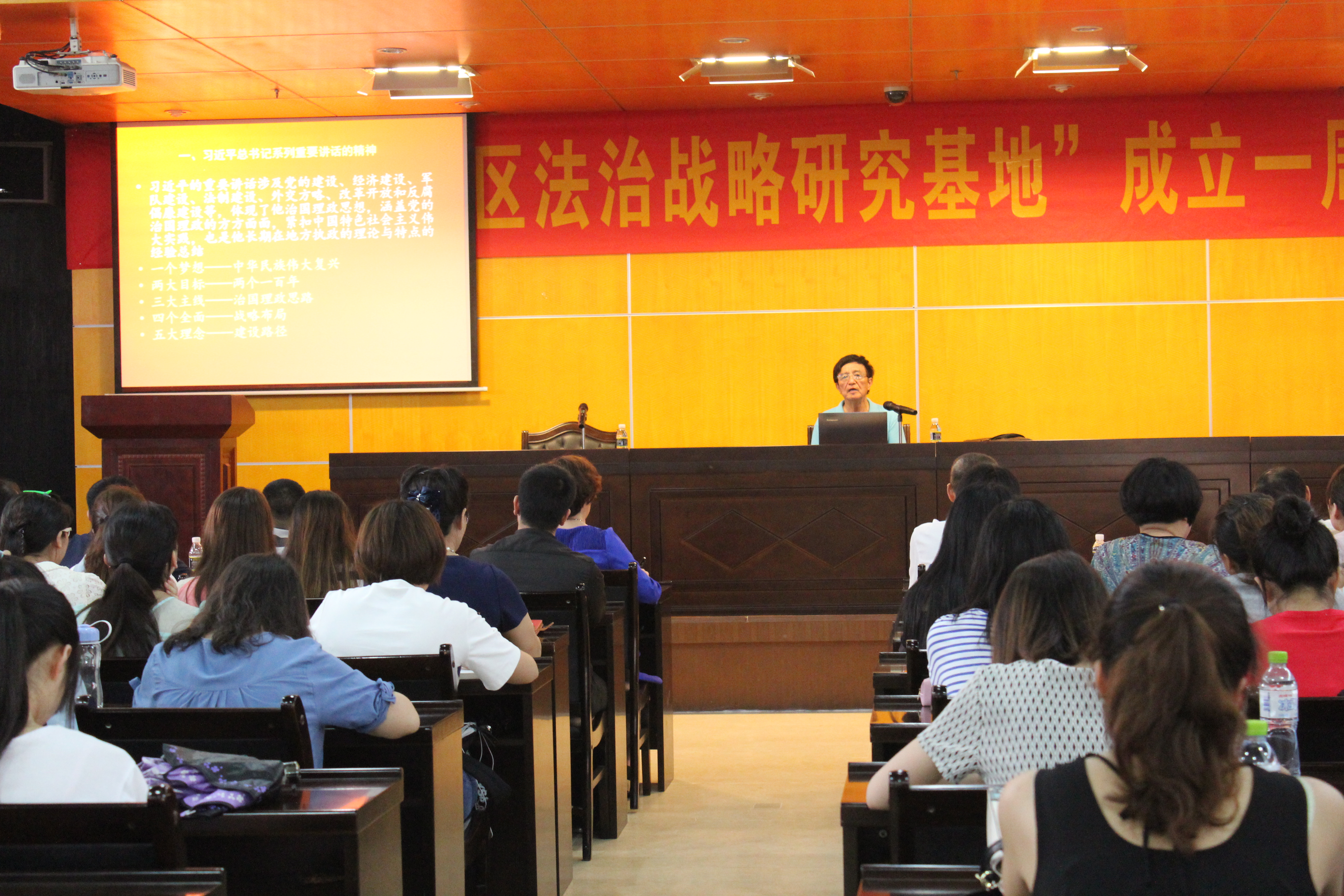 省社科联党组书记、主席赵康太来我校讲学