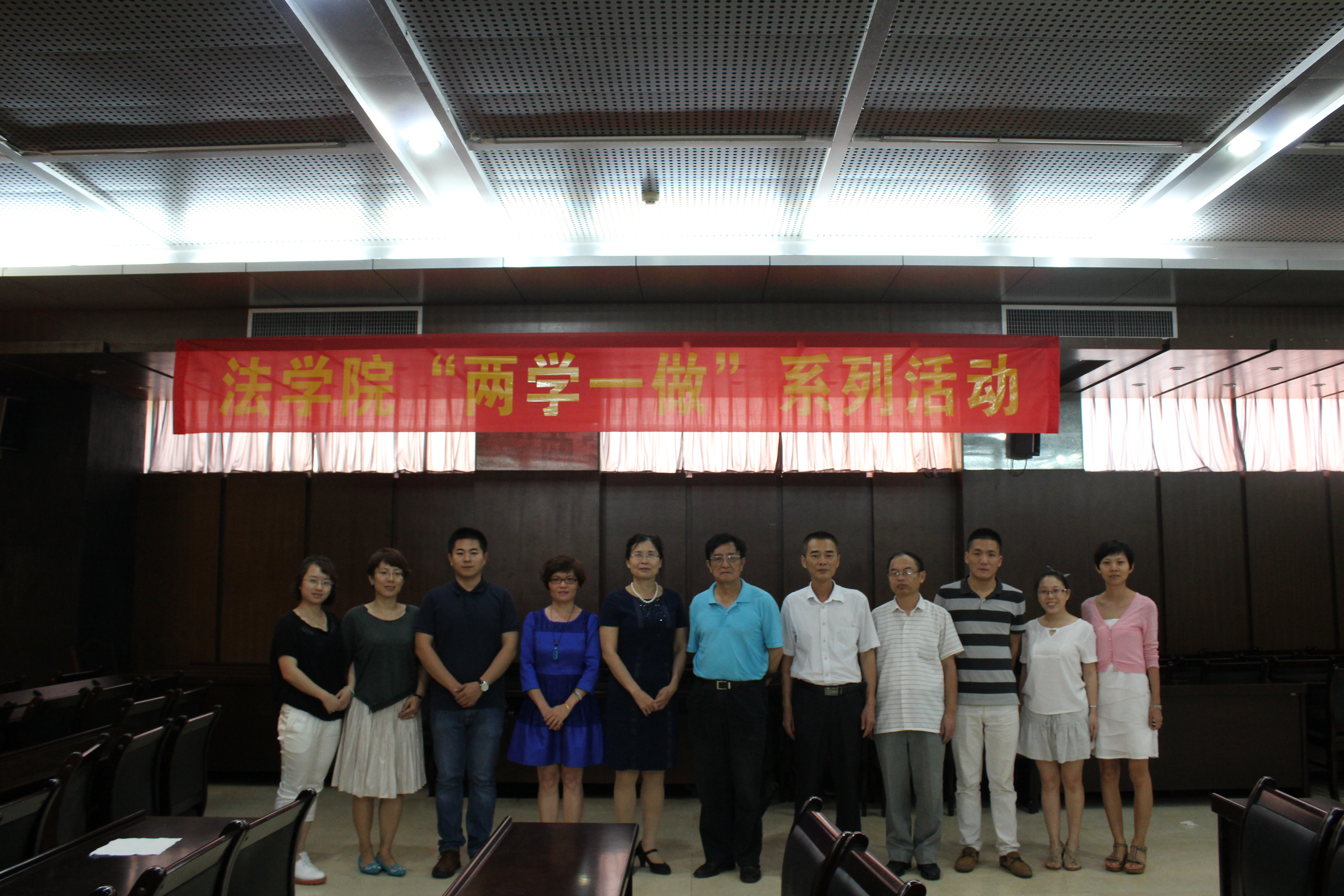 省社科联党组书记、主席赵康太来我校讲学