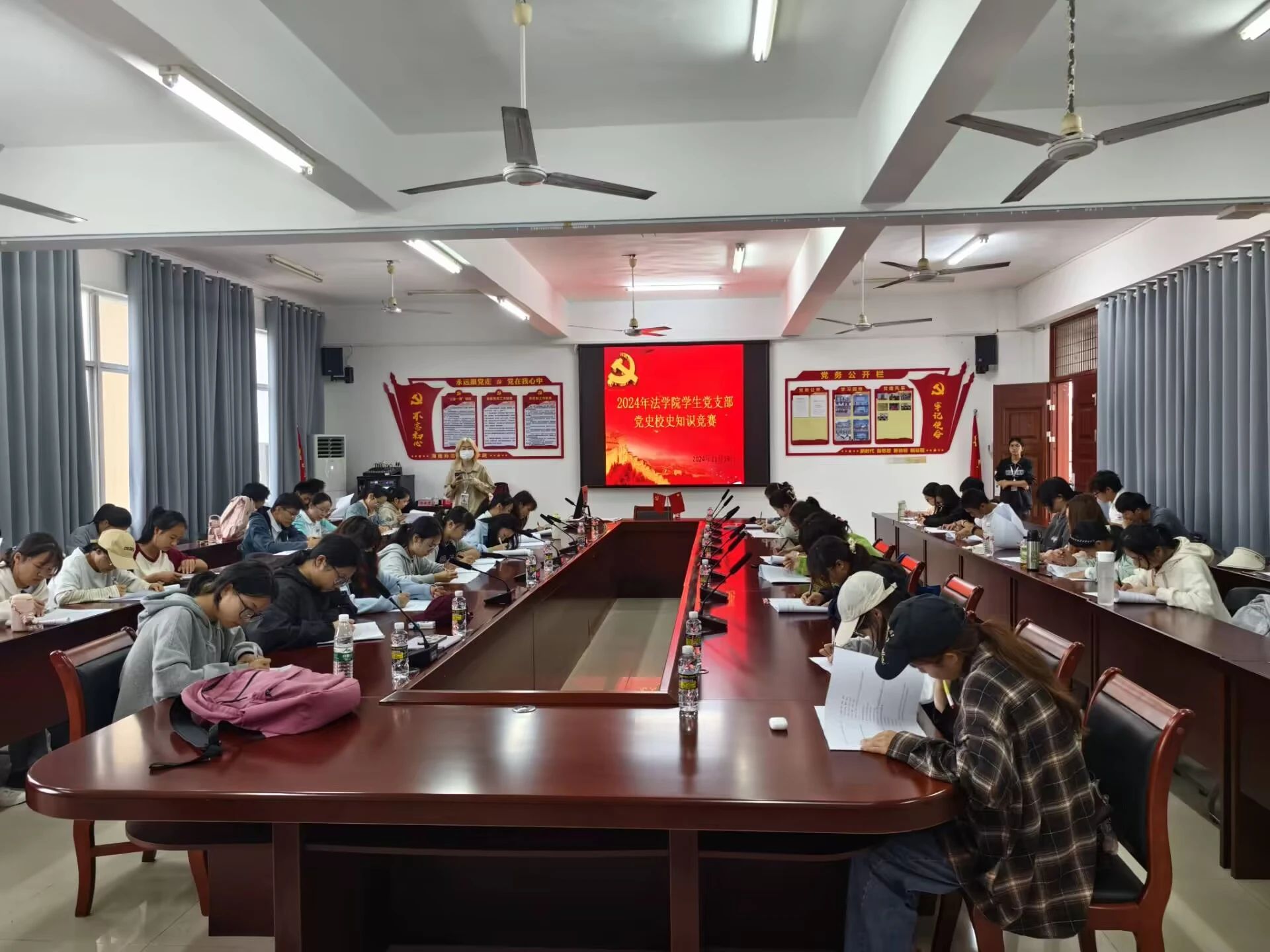 法学院学生党支部举办党史校史知识竞赛
