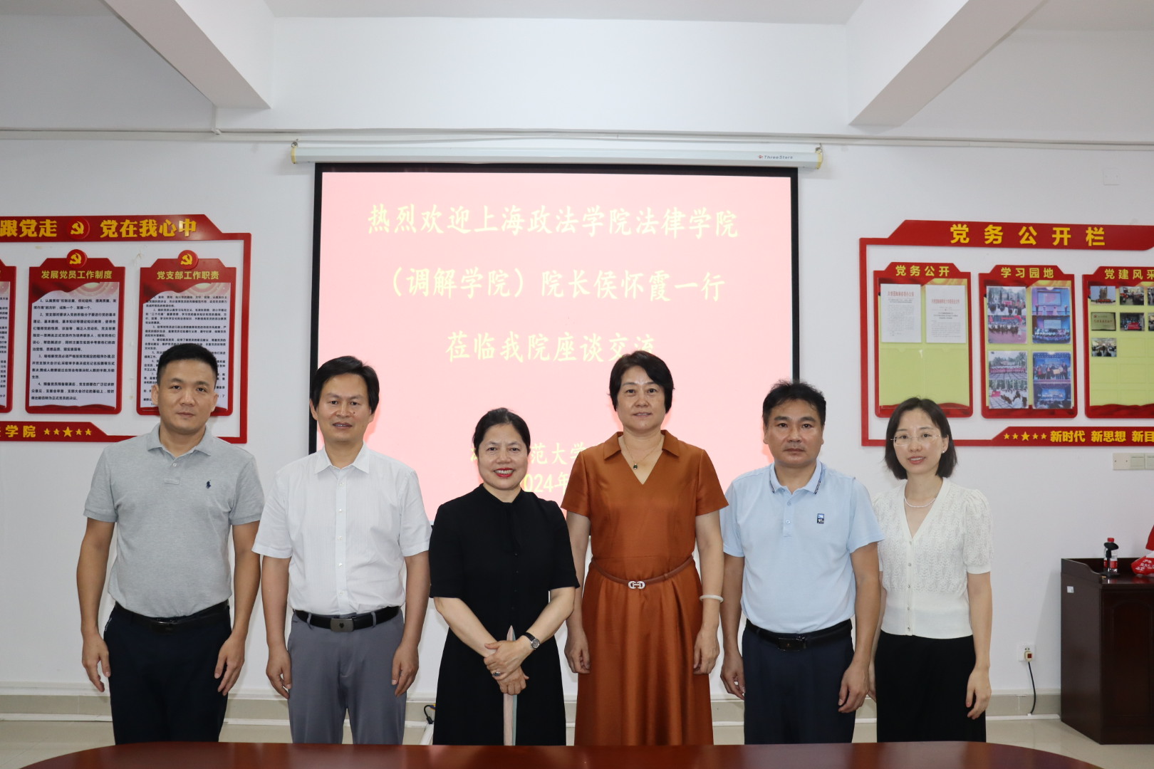 上海政法学院调解学院院长侯怀霞一行前来我院开展交流座谈暨硕士招生宣讲活动