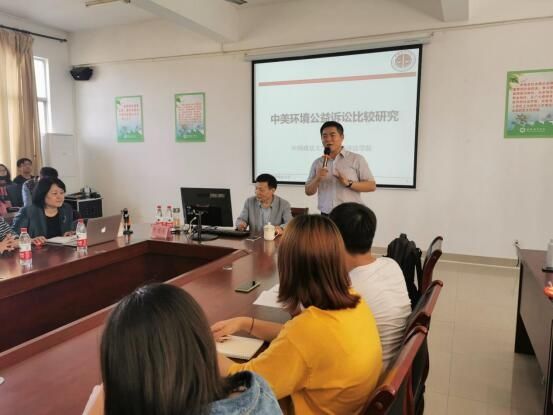 法学院崇德法学讲堂暨冬季小学期第三讲圆满落幕