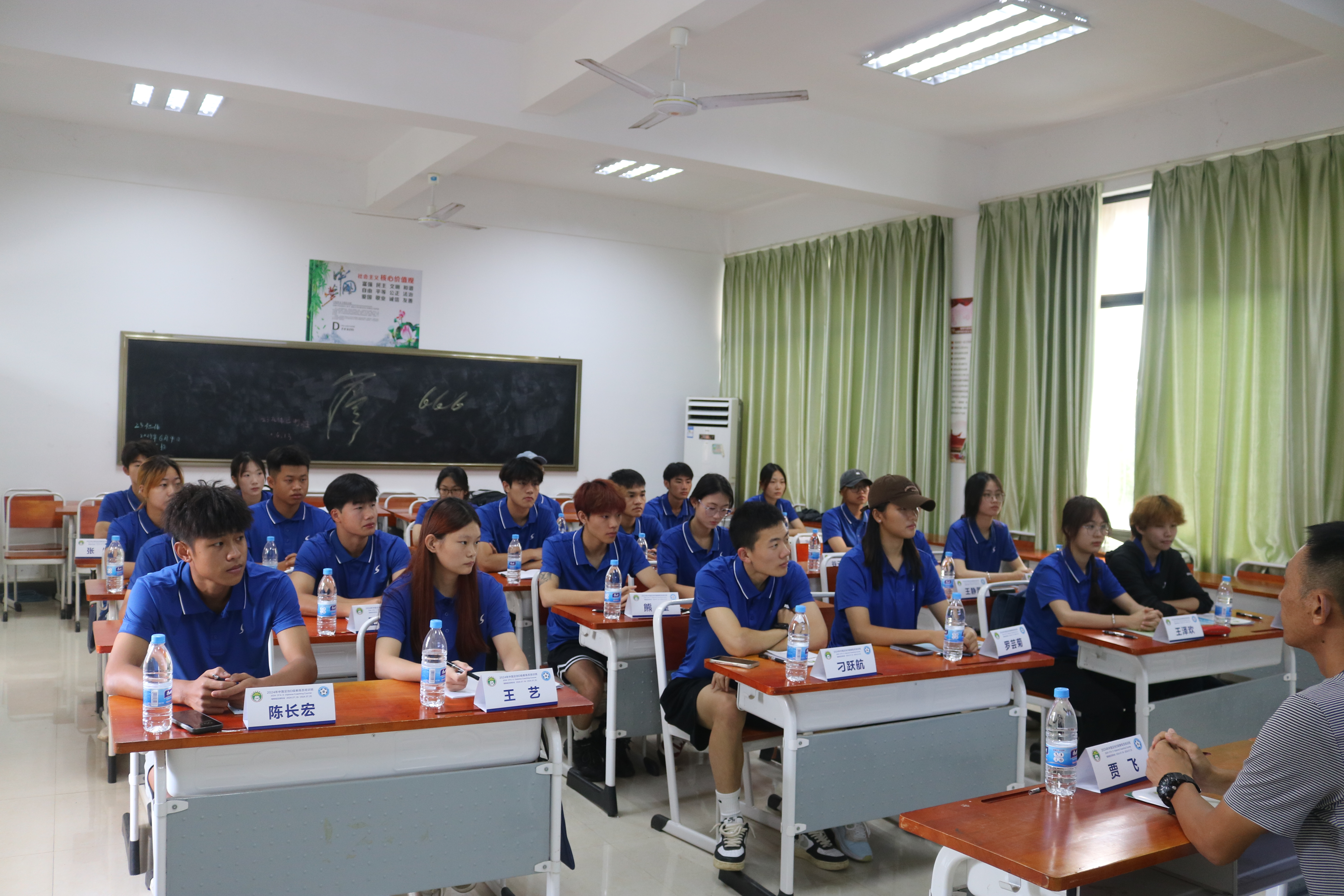 2024年中国足球协会D级教练员培训班（海南·第四期）在我校顺利结业