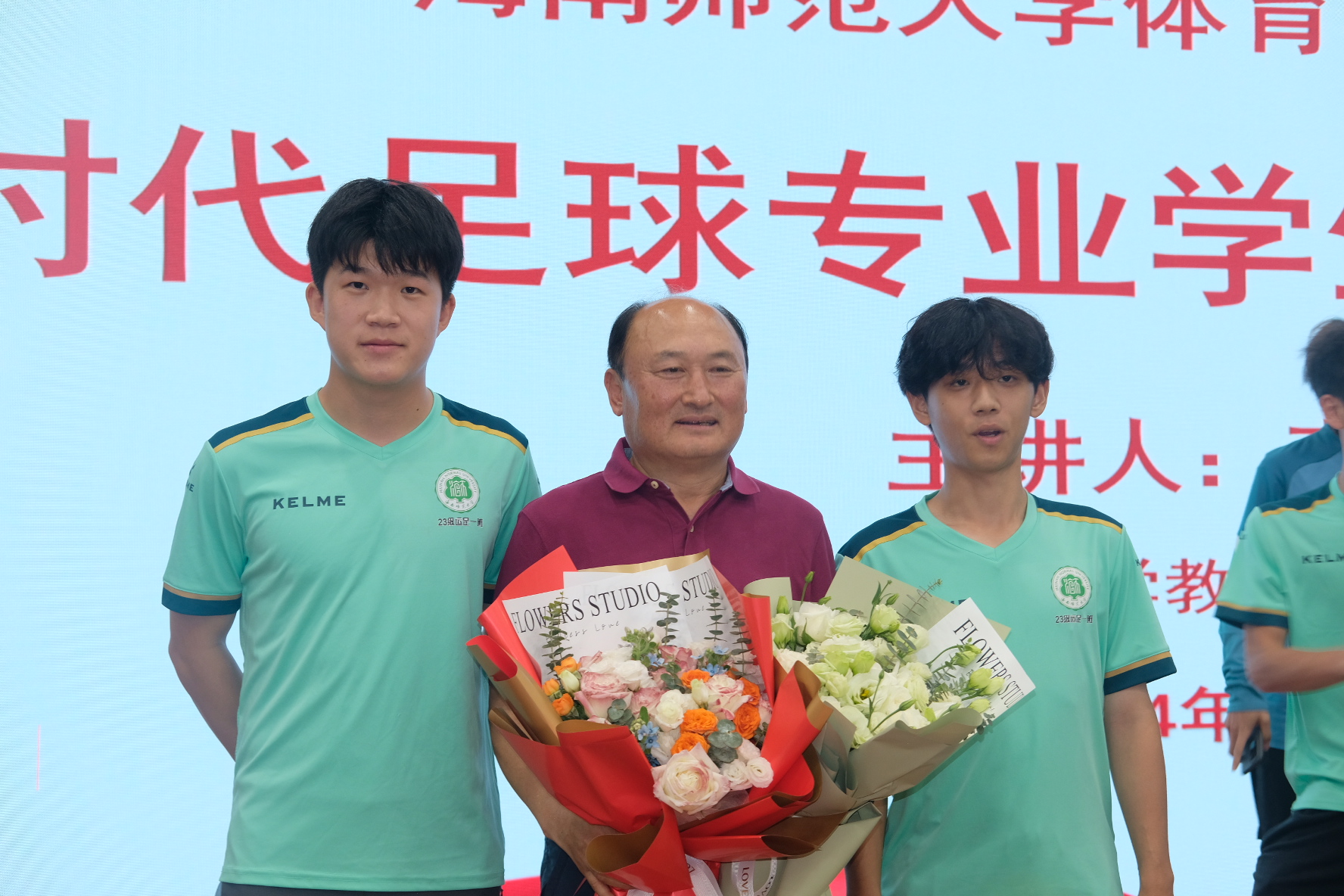 [讲座]北京体育大学李春满教授应邀到我校足球学院开设学术讲座