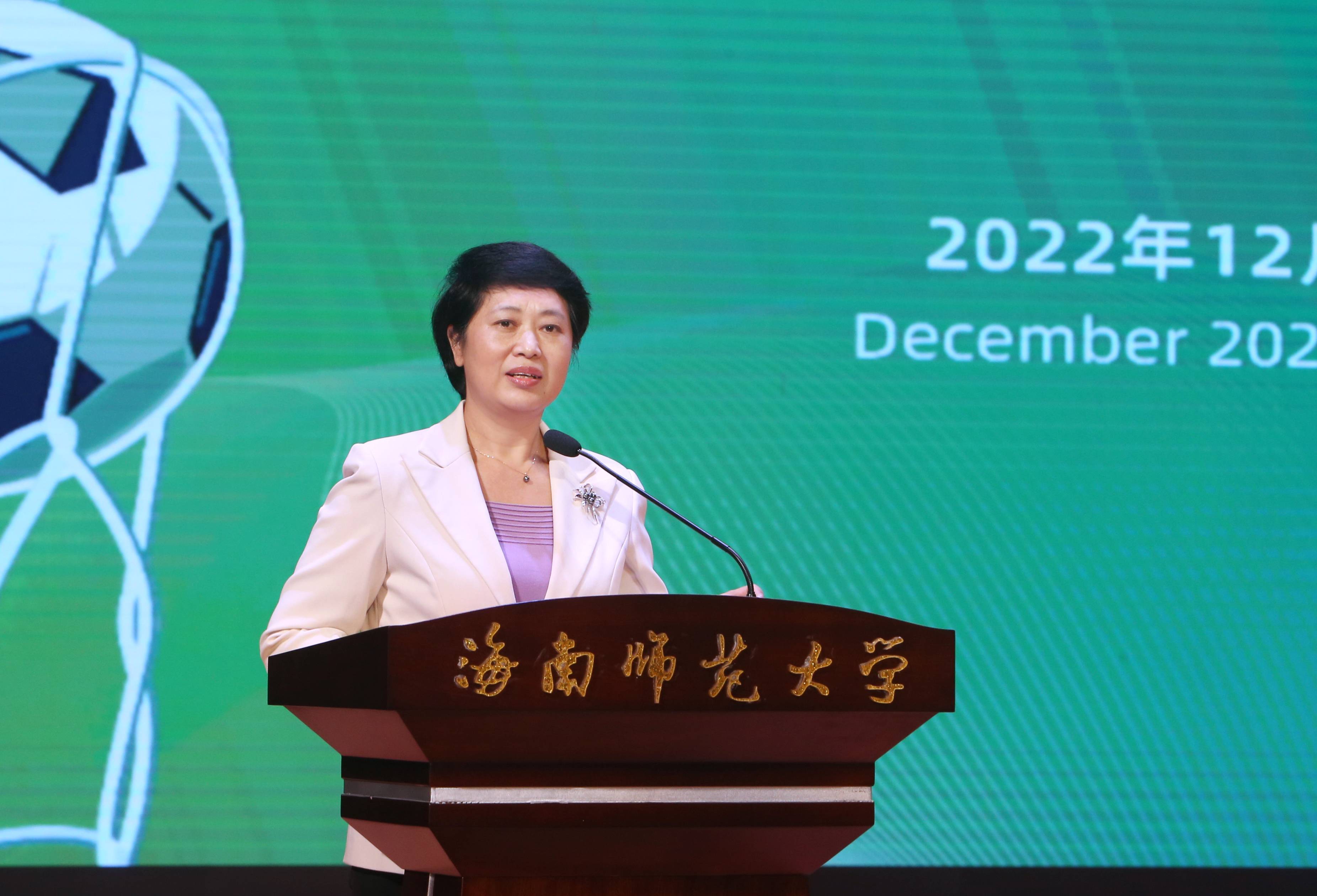 我校隆重举行星空游戏官方足球学院成立大会