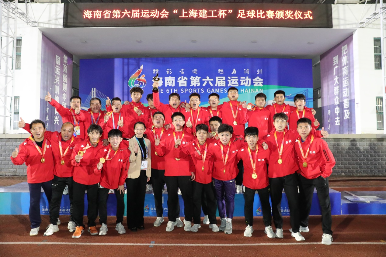 星空游戏官方男子足球代表队