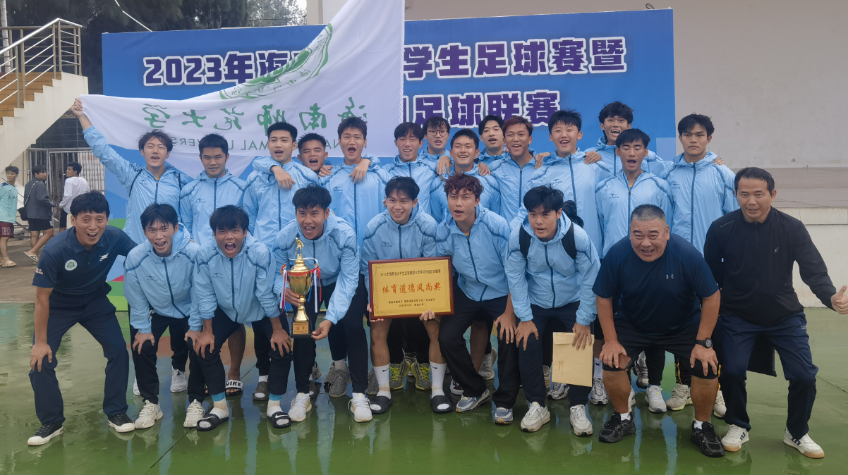 星空游戏官方男子足球代表队